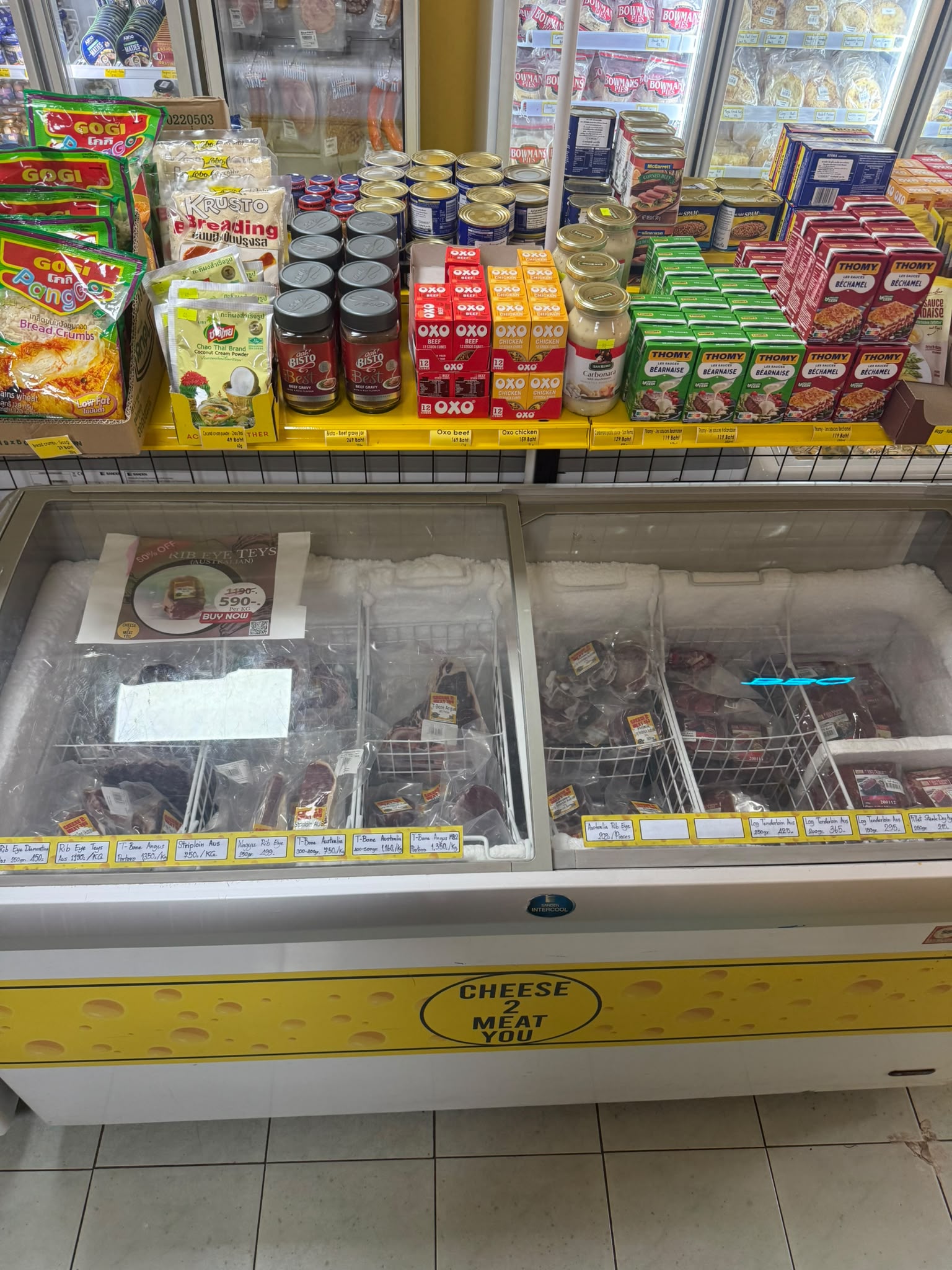 Cheese 2 Meat You photo 8